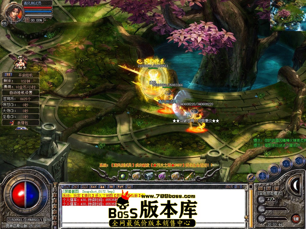 Snapshot_0173.JPG