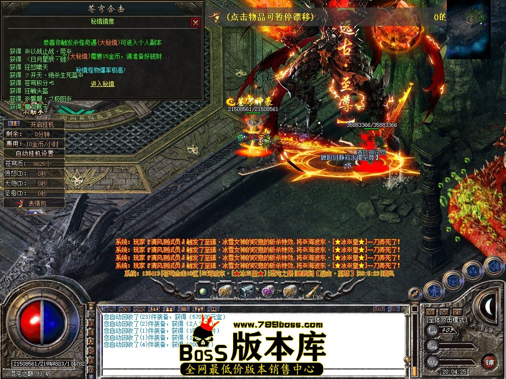 Snapshot_0175.JPG