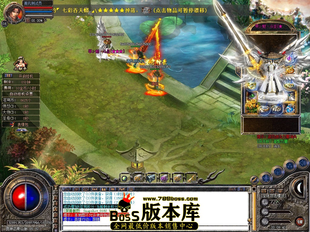 Snapshot_0183.JPG