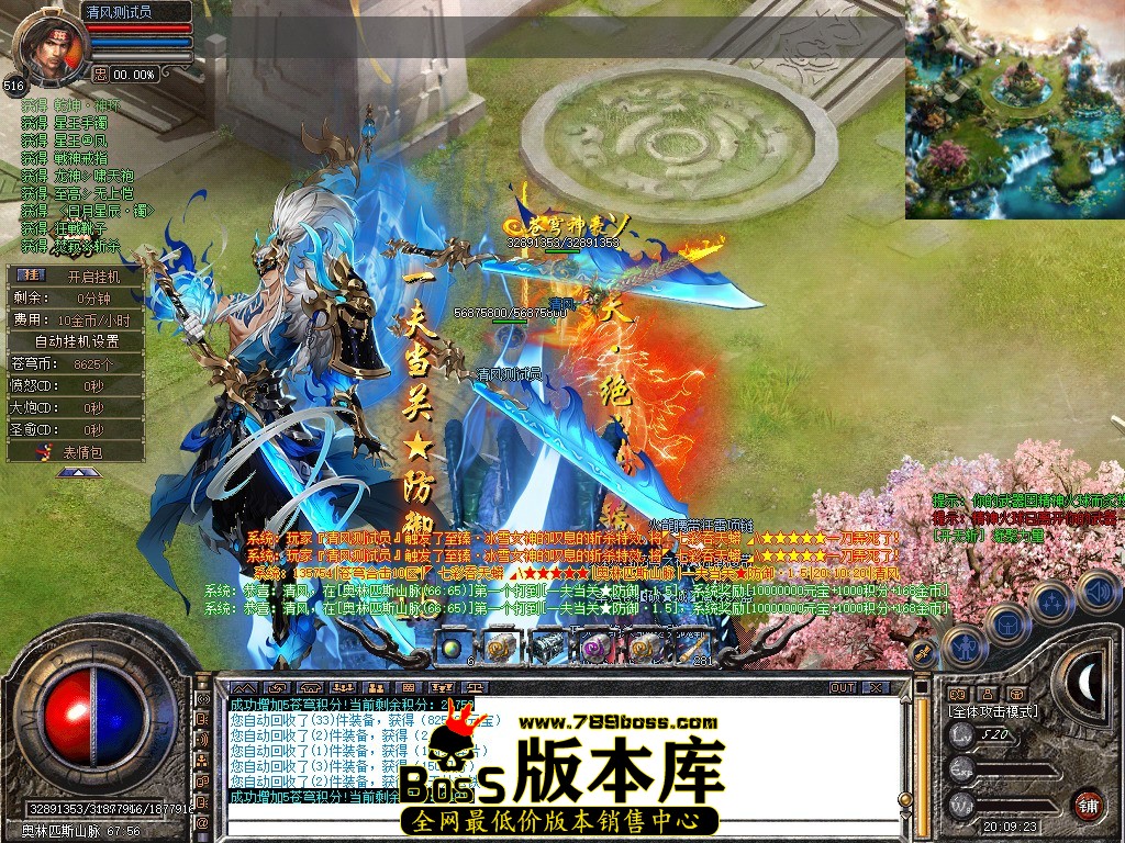 Snapshot_0182.JPG
