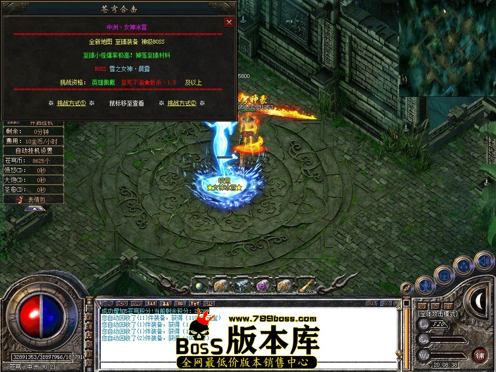 Snapshot_0180.JPG