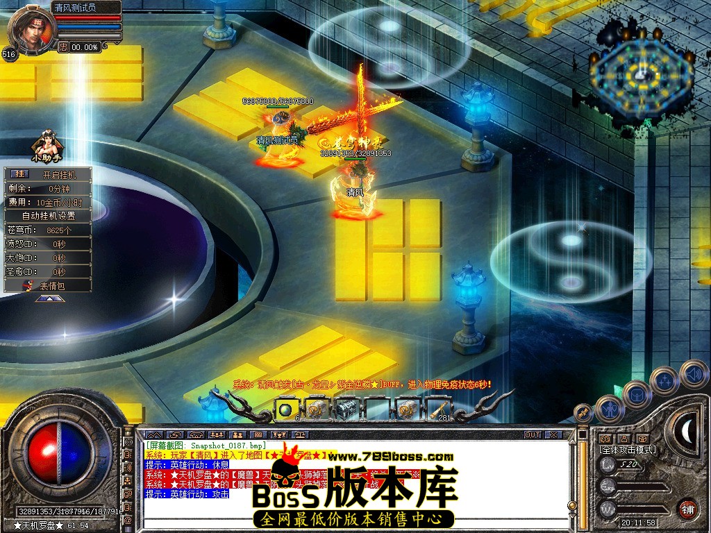 Snapshot_0188.JPG