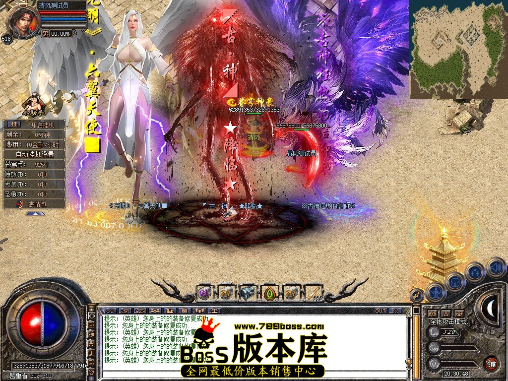 Snapshot_0190.JPG