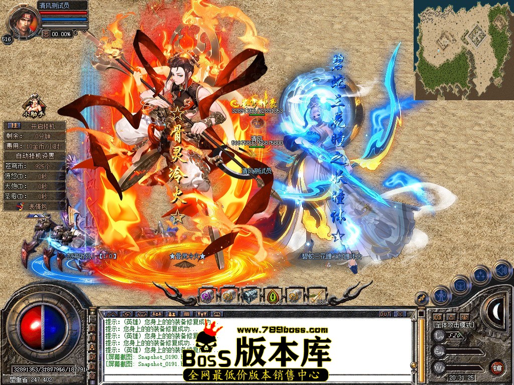 Snapshot_0192.JPG