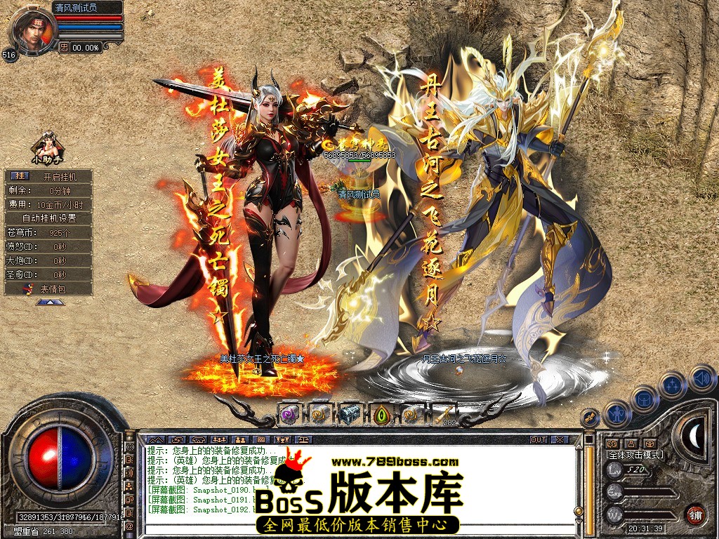 Snapshot_0193.JPG