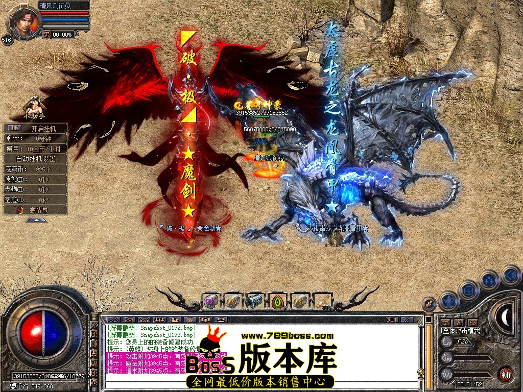 Snapshot_0194.JPG