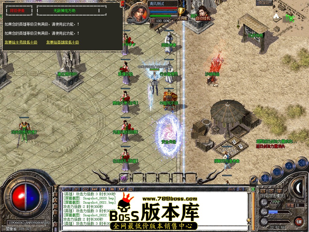 Snapshot_0023.JPG