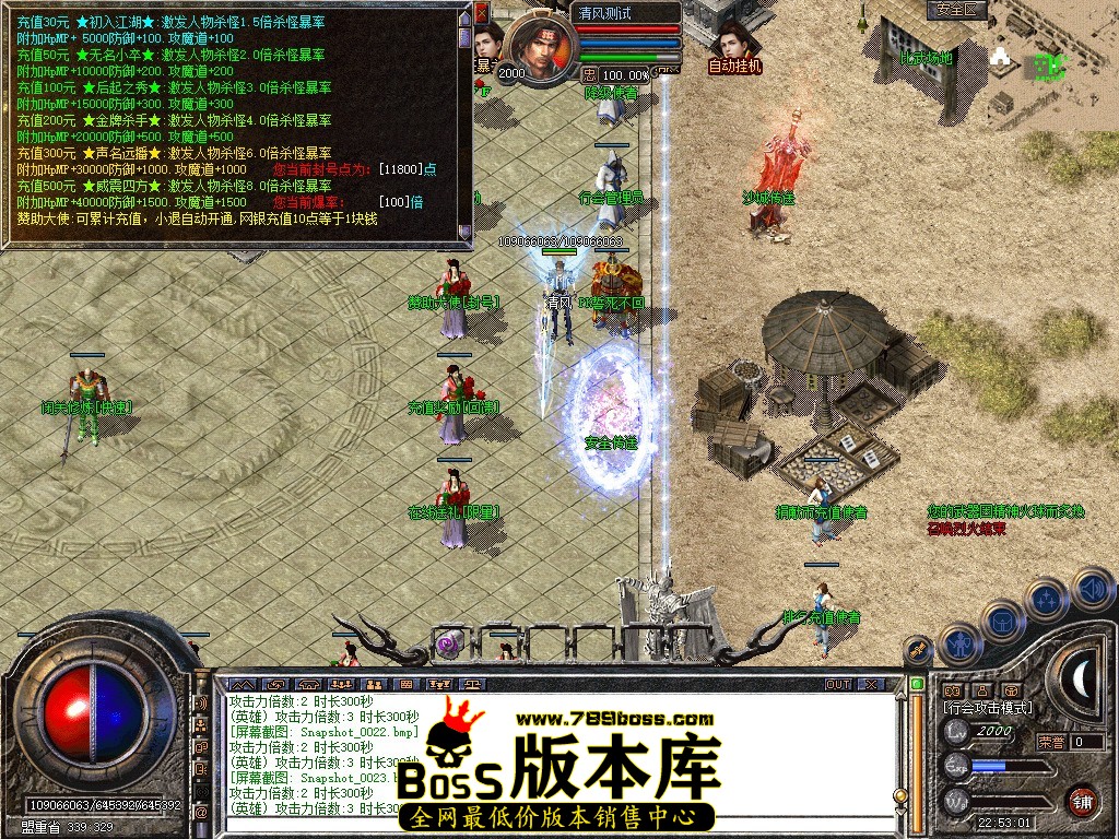 Snapshot_0024.JPG
