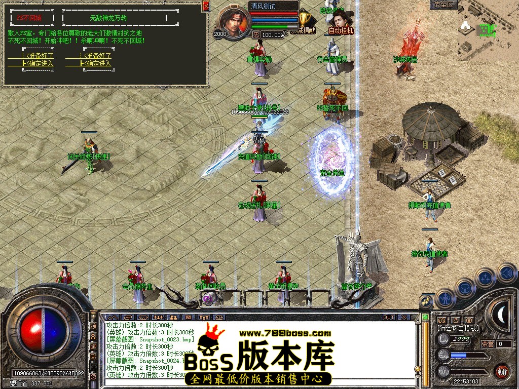 Snapshot_0025.JPG