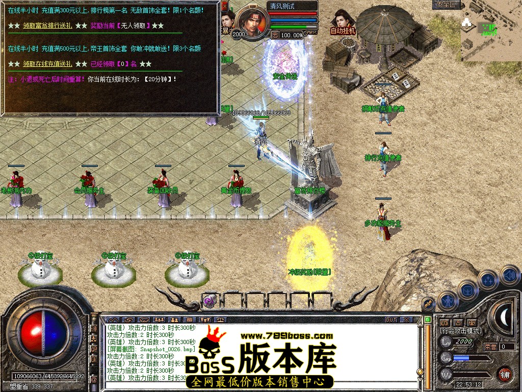 Snapshot_0027.JPG