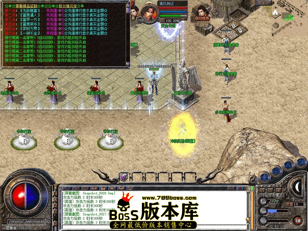 Snapshot_0028.JPG