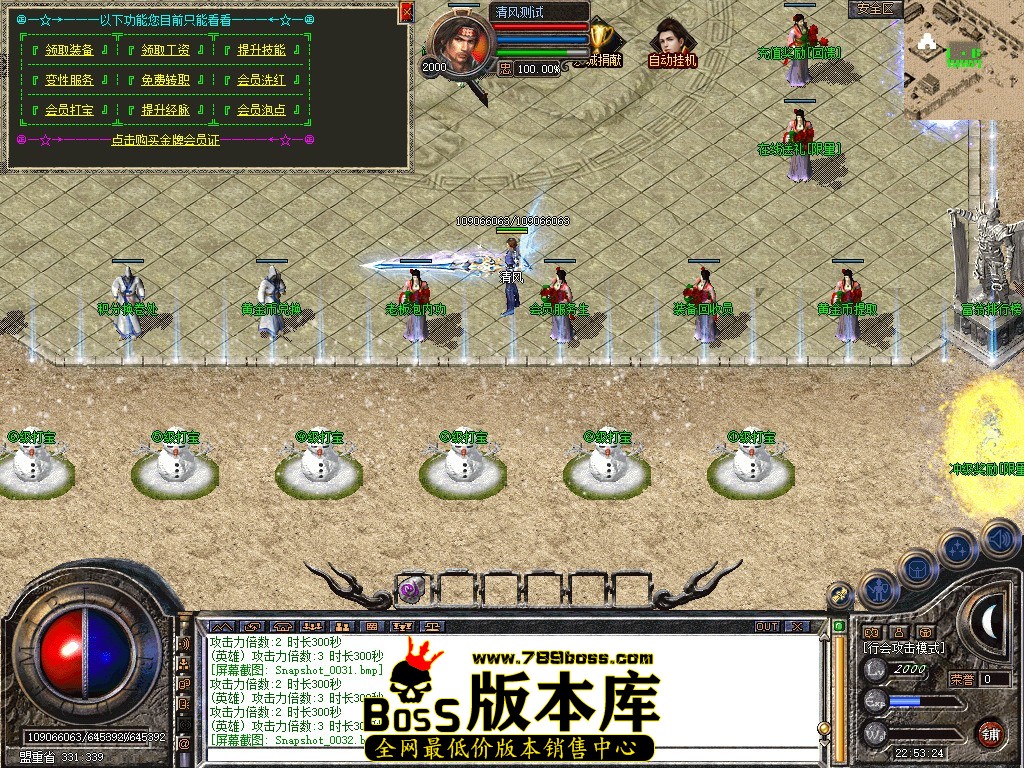 Snapshot_0033.JPG