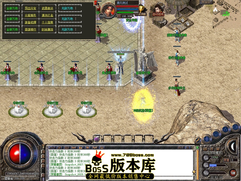 Snapshot_0029.JPG