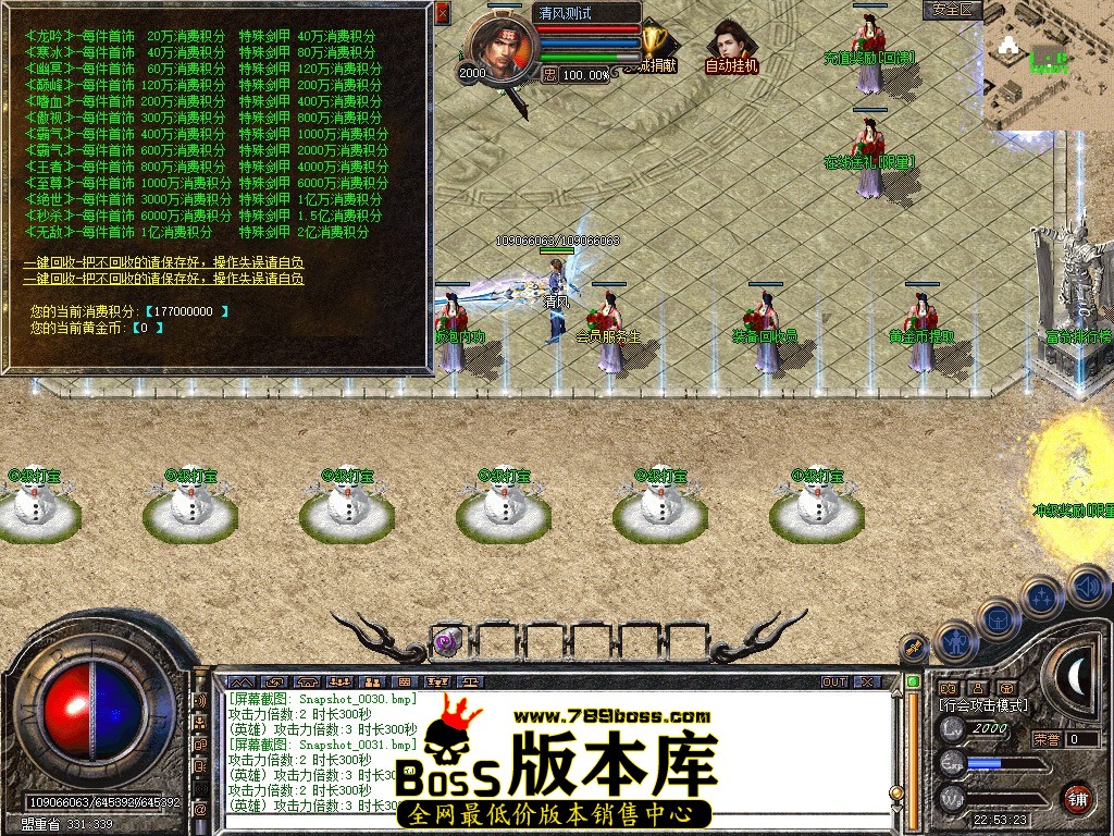 Snapshot_0032.JPG