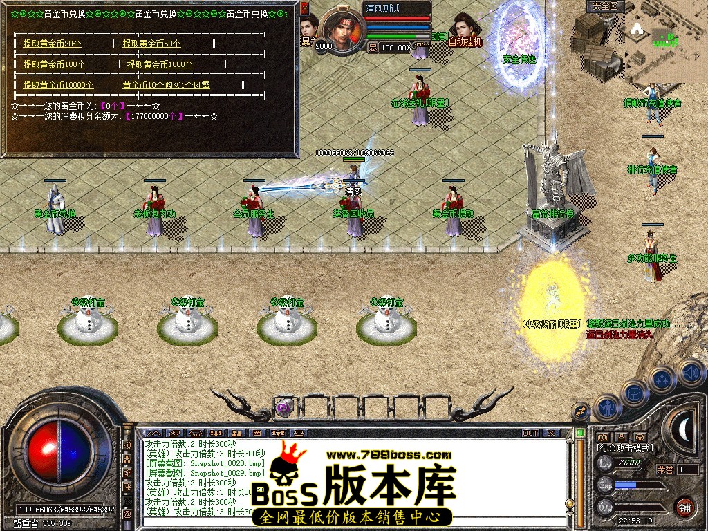 Snapshot_0030.JPG