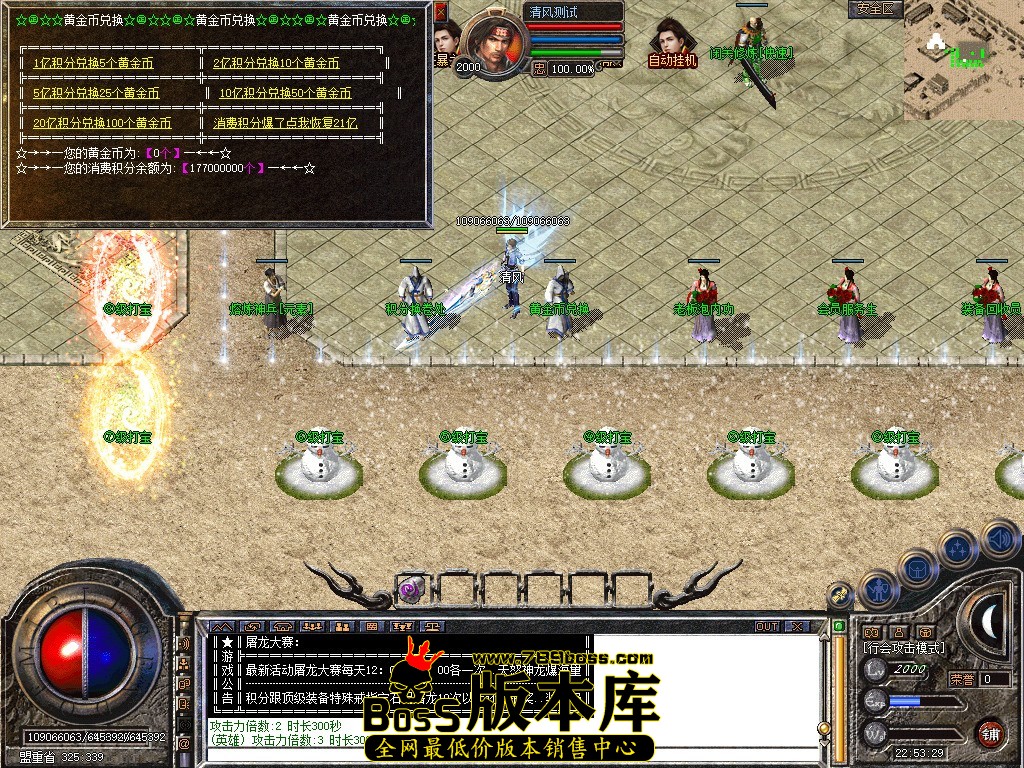 Snapshot_0035.JPG