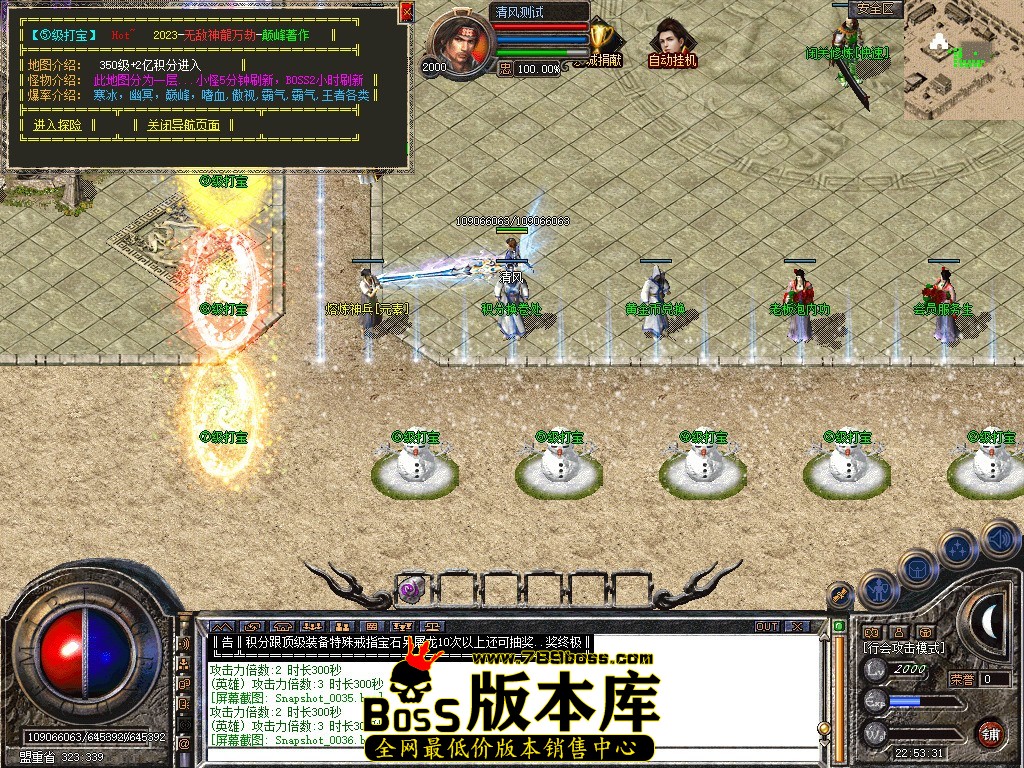 Snapshot_0037.JPG