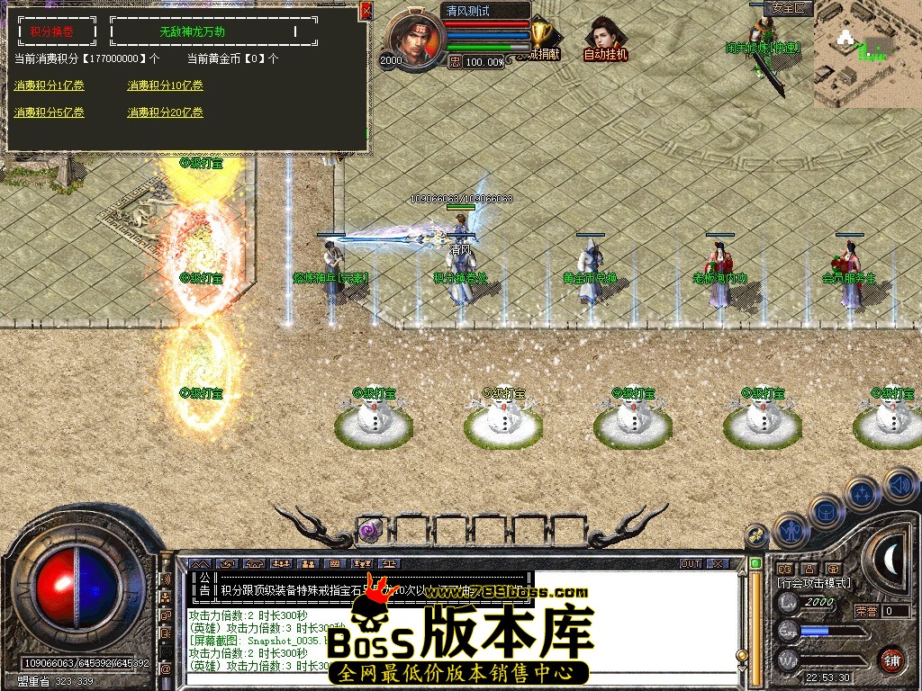 Snapshot_0036.JPG