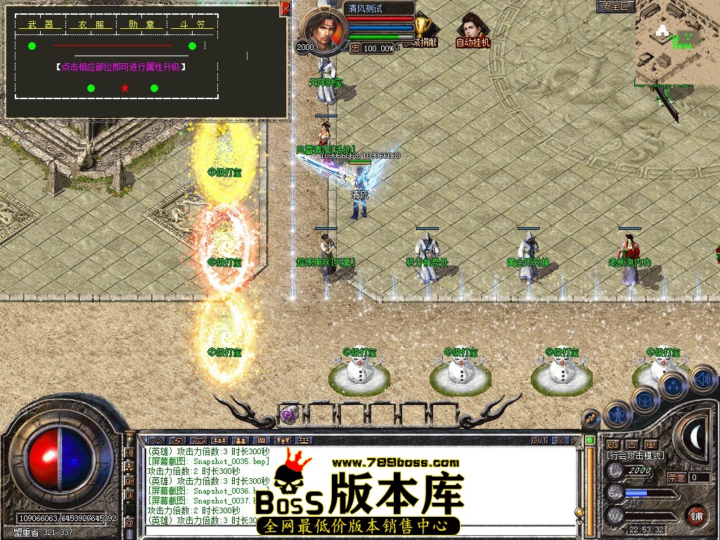 Snapshot_0038.JPG