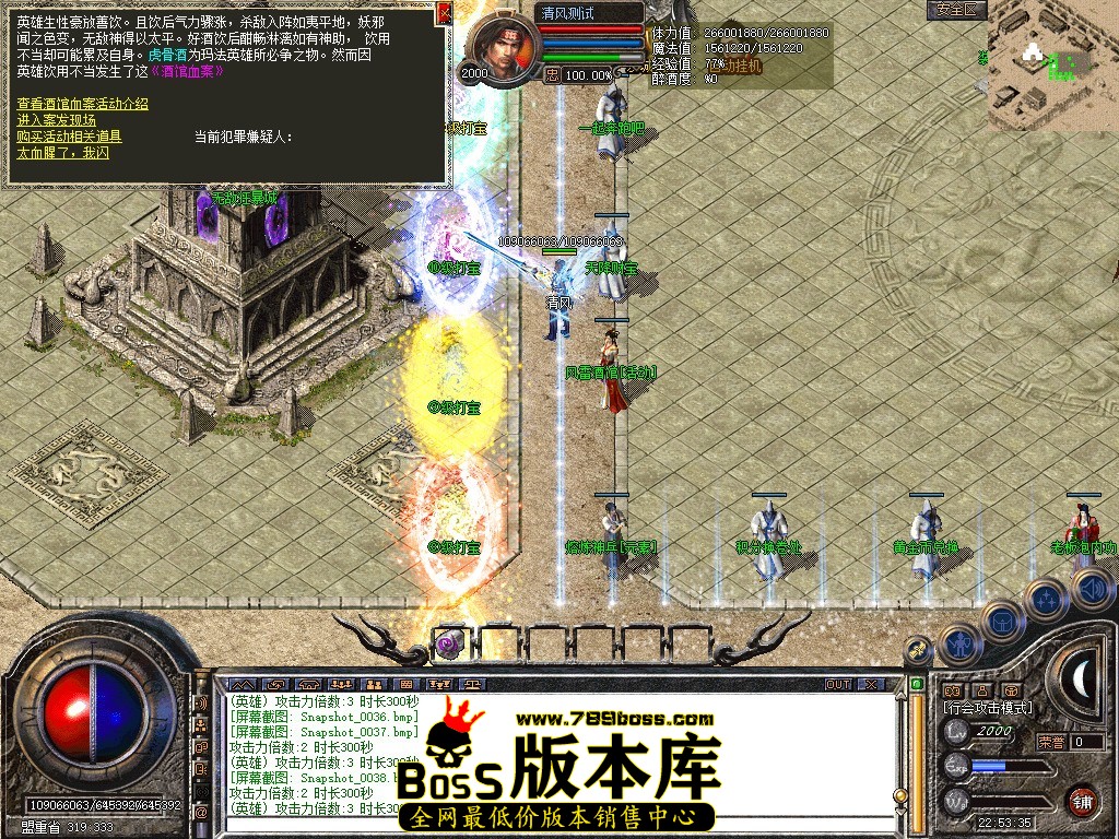 Snapshot_0039.JPG