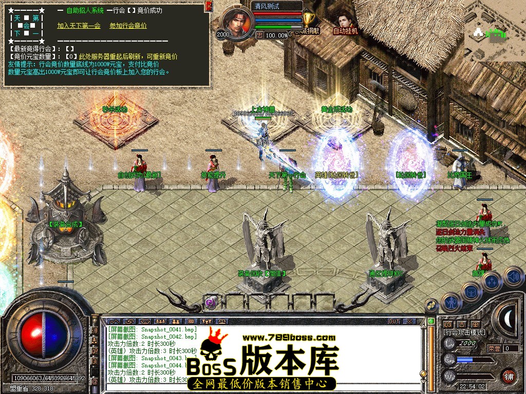 Snapshot_0045.JPG