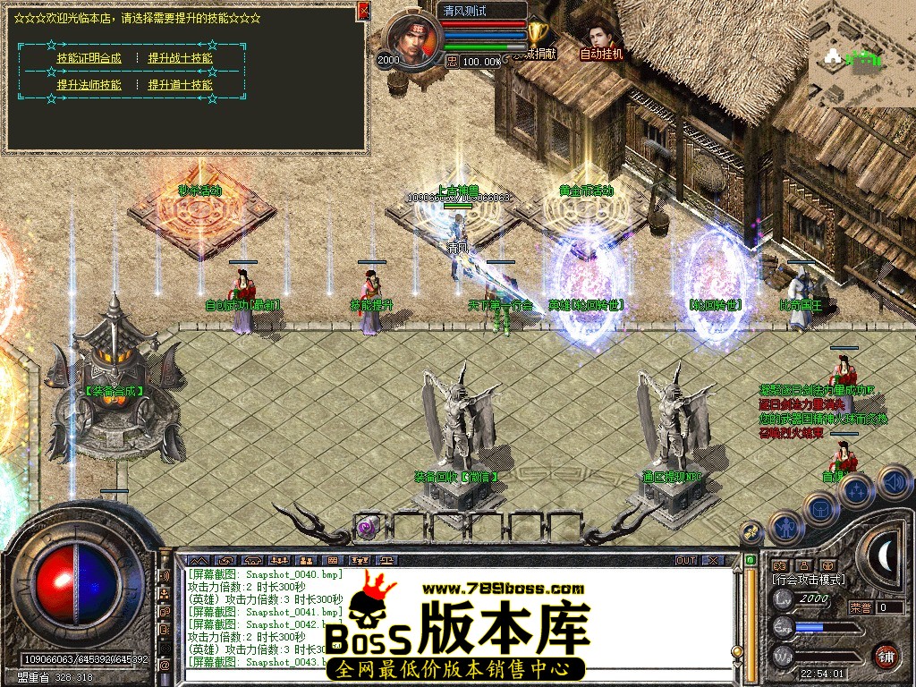 Snapshot_0044.JPG