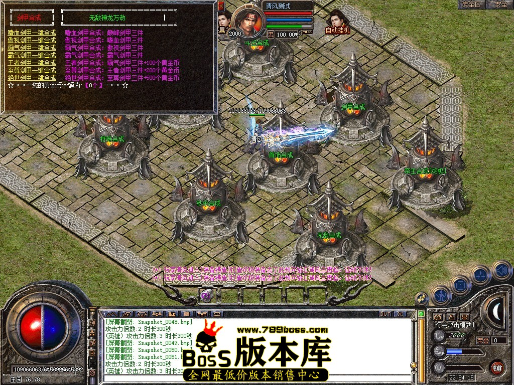 Snapshot_0052.JPG
