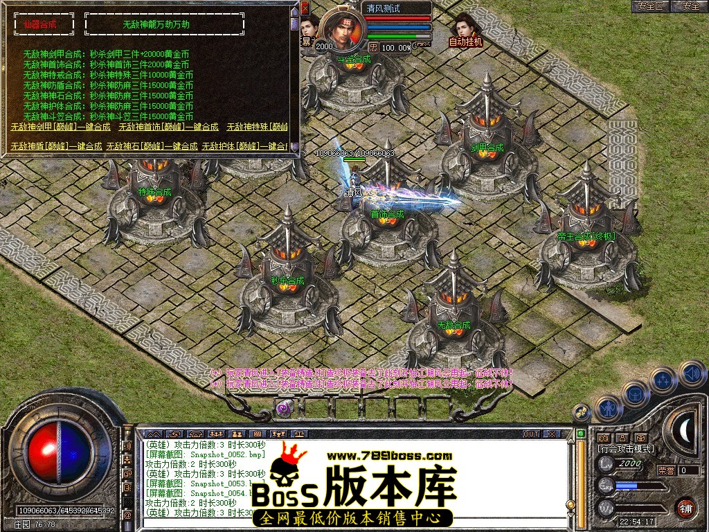 Snapshot_0055.JPG