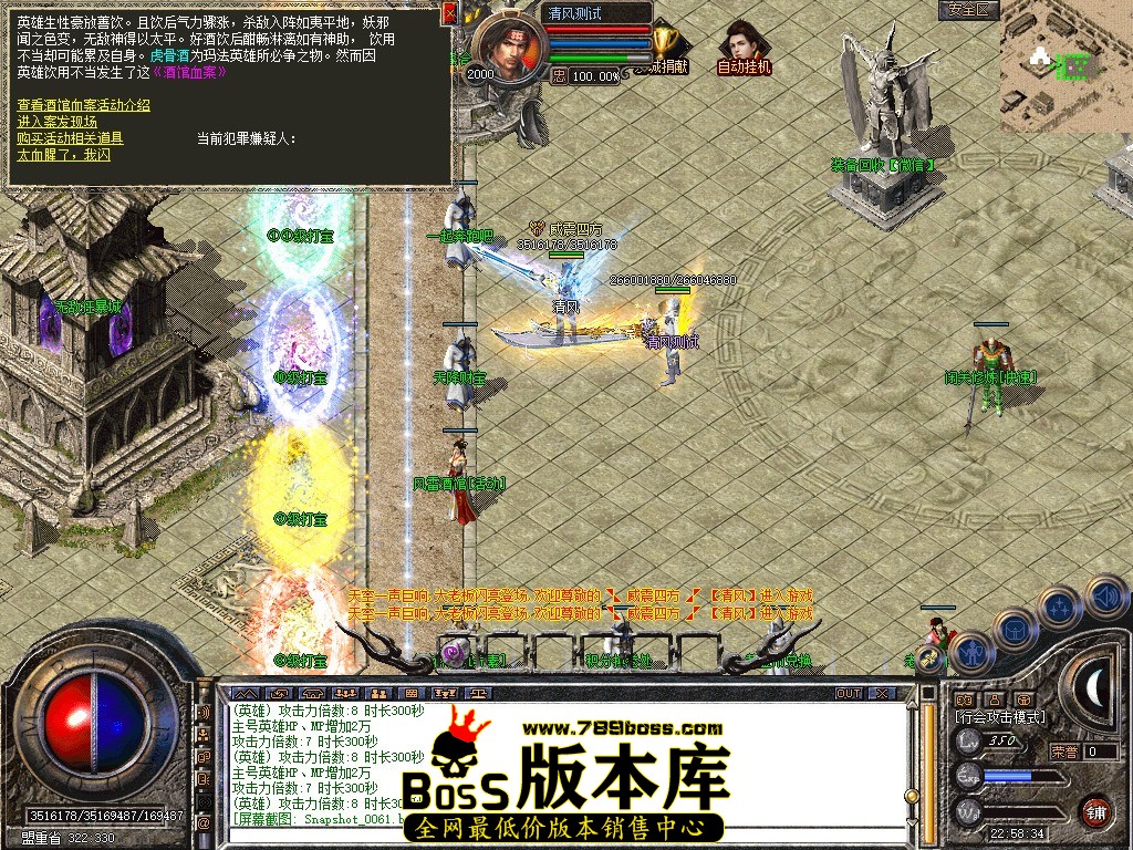 Snapshot_0062.JPG
