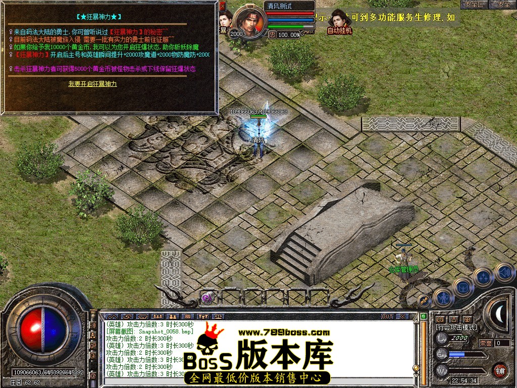 Snapshot_0059.JPG