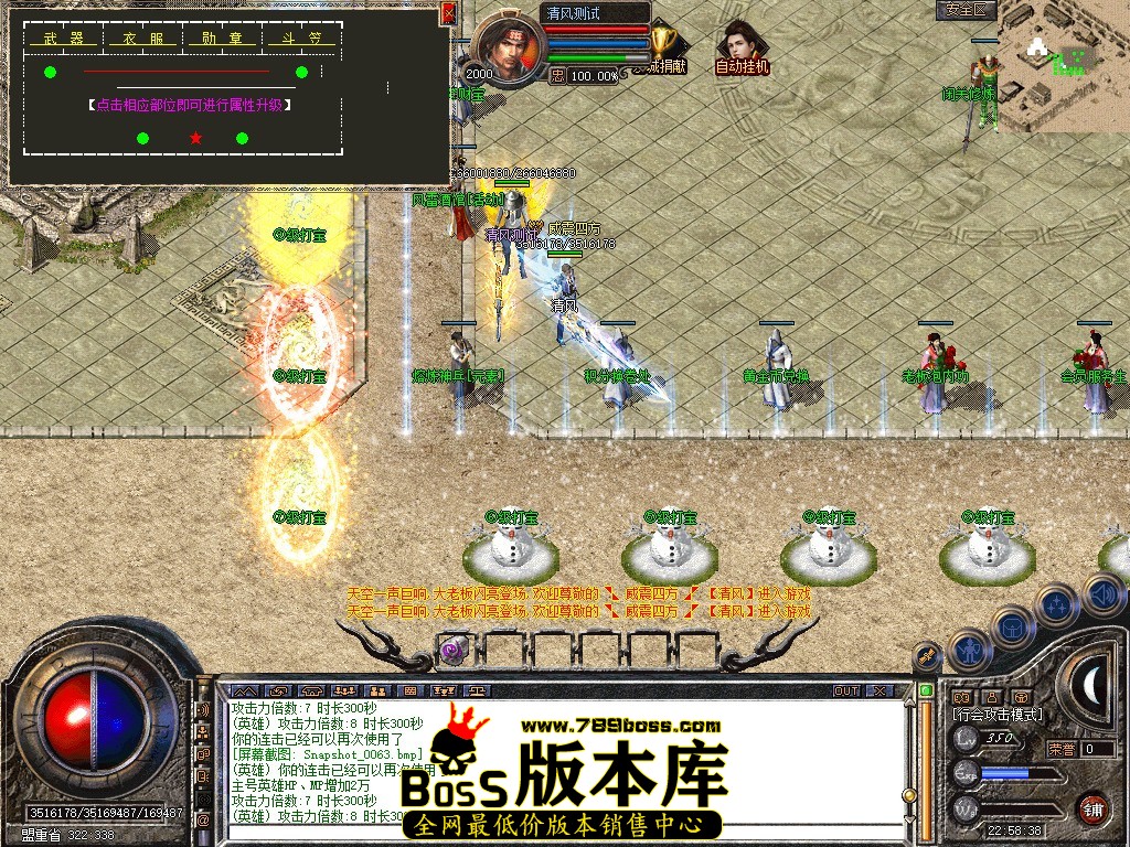 Snapshot_0064.JPG