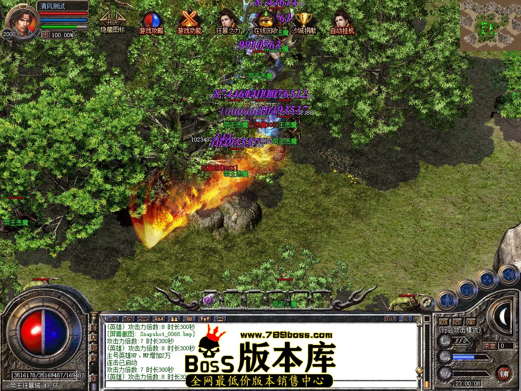 Snapshot_0069.JPG