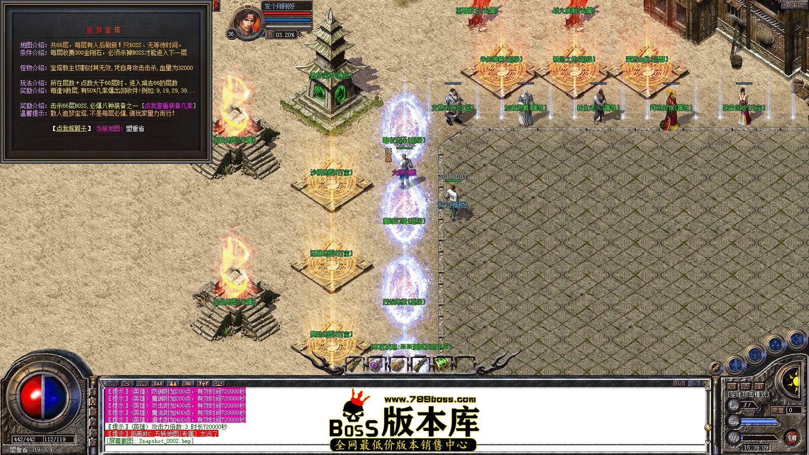 Snapshot_0003.JPG
