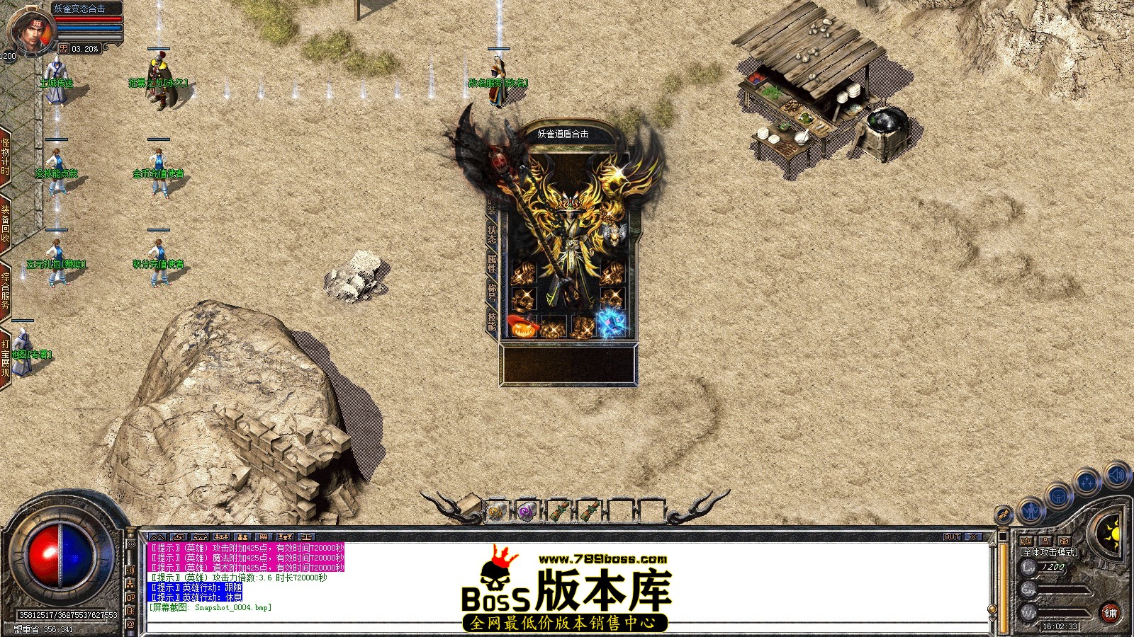 Snapshot_0005.JPG