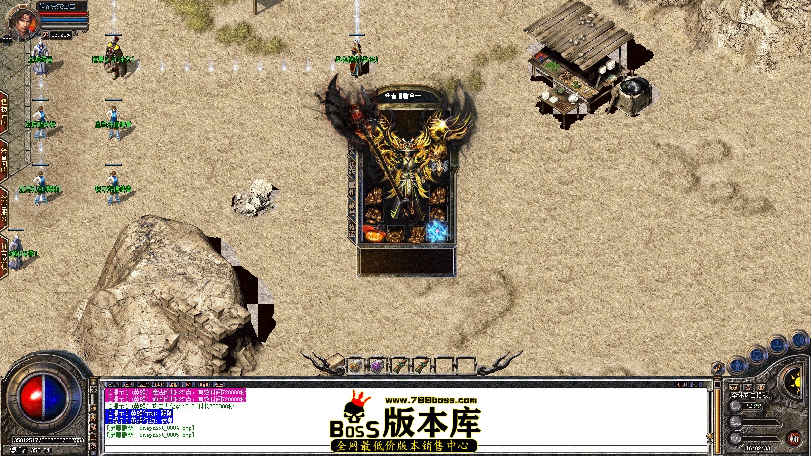Snapshot_0006.JPG