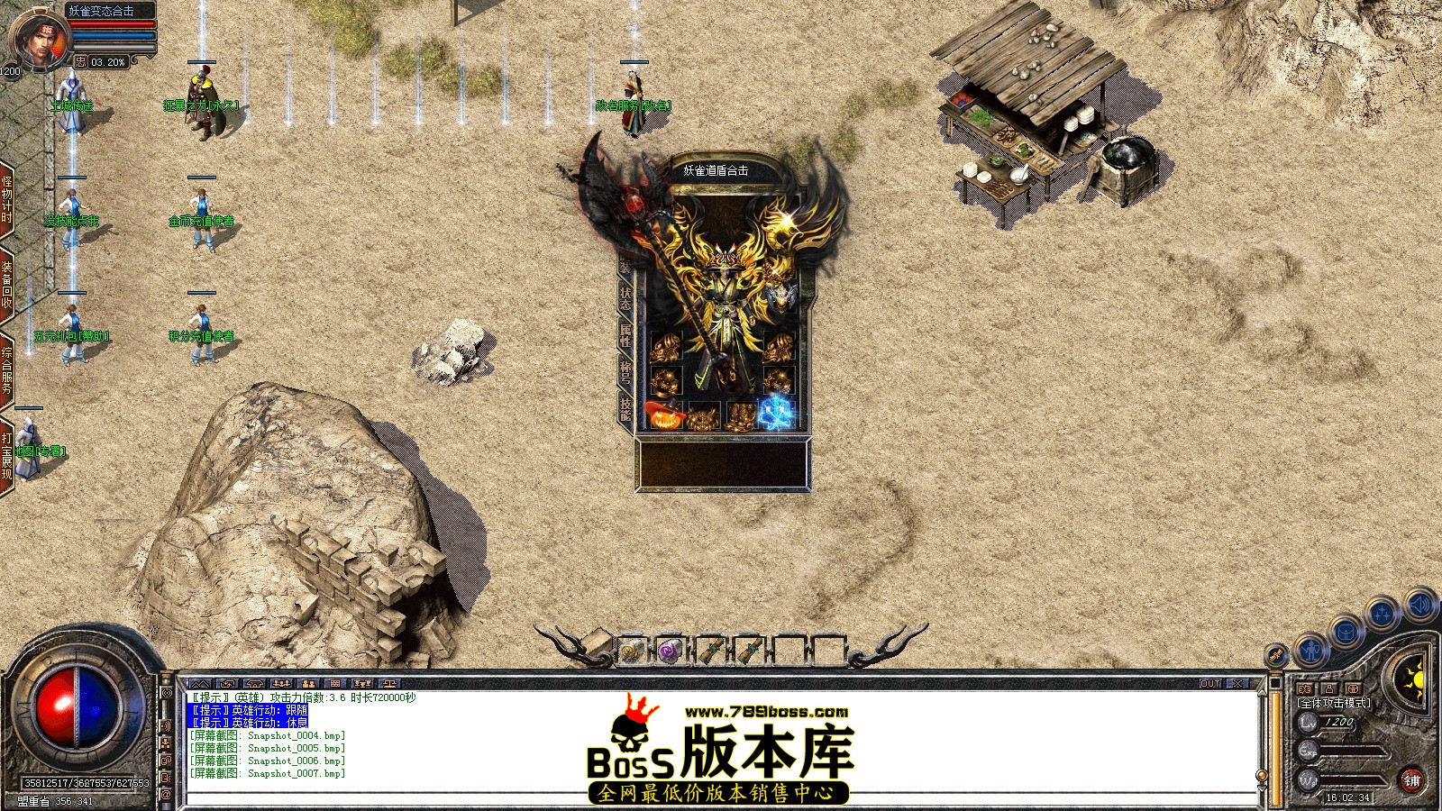 Snapshot_0008.JPG