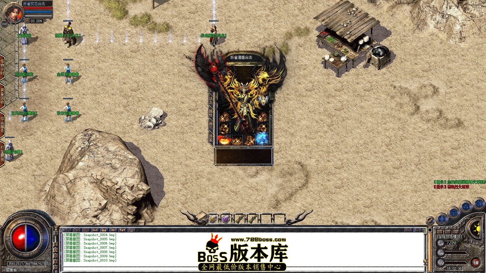 Snapshot_0011.JPG