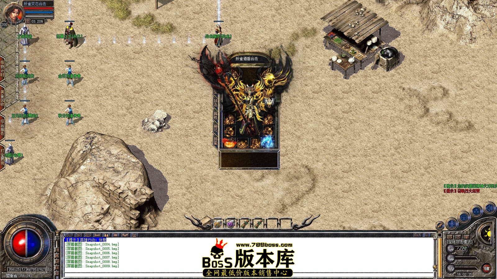 Snapshot_0010.JPG