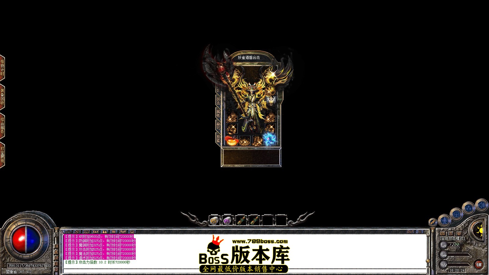 Snapshot_0014.JPG