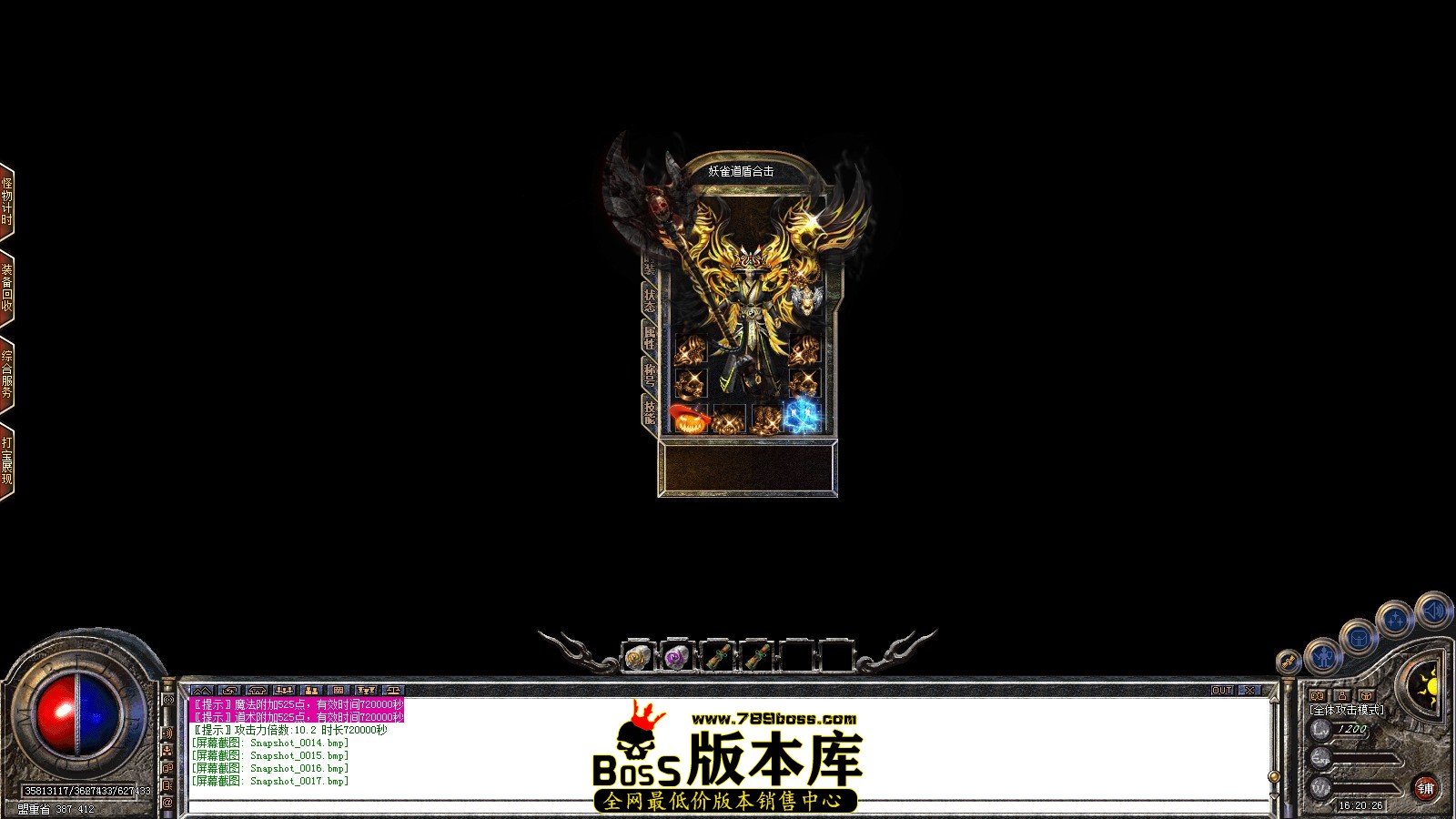 Snapshot_0018.JPG