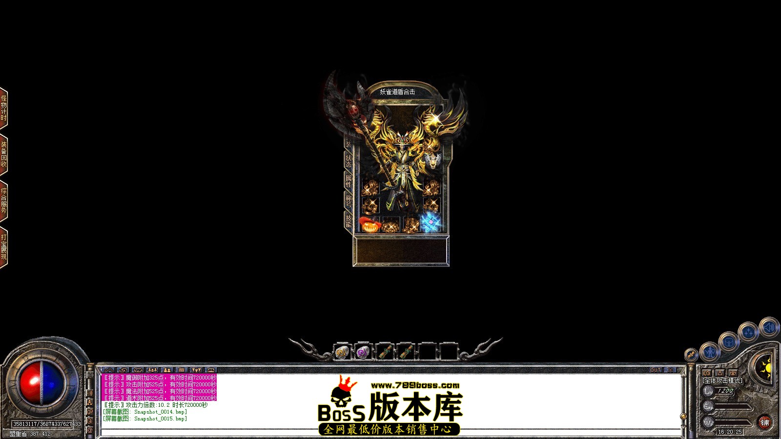 Snapshot_0017.JPG
