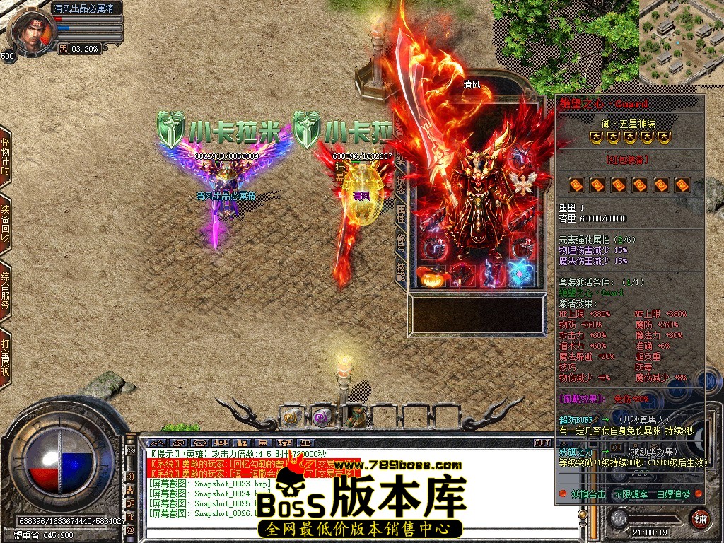 Snapshot_0027.JPG