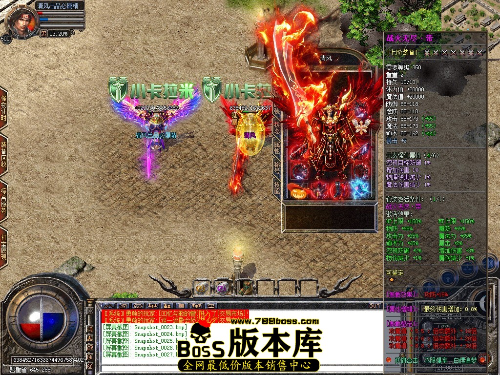 Snapshot_0028.JPG