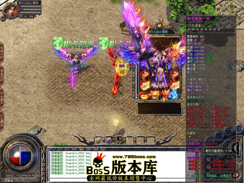 Snapshot_0031.JPG