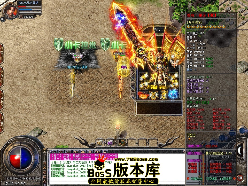 Snapshot_0037.JPG