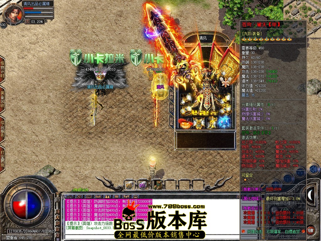 Snapshot_0034.JPG