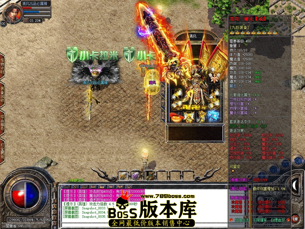 Snapshot_0036.JPG