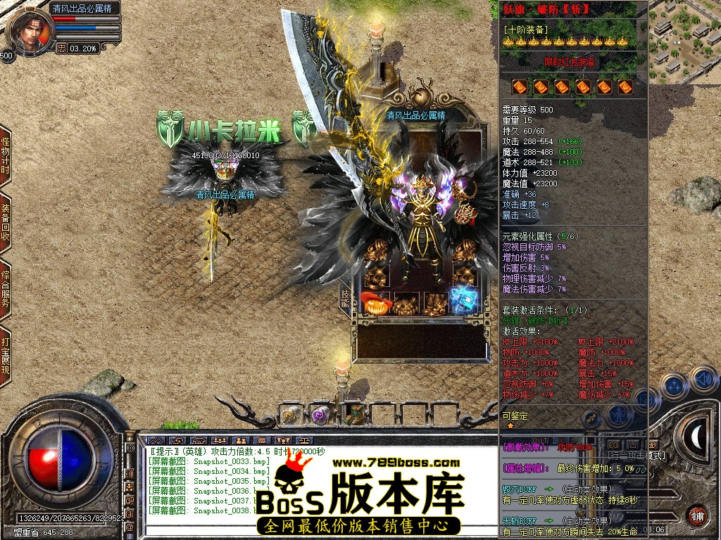 Snapshot_0039.JPG