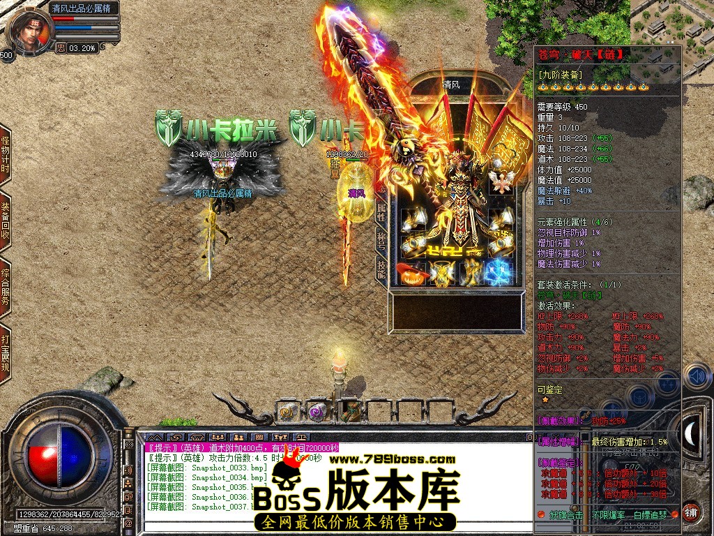 Snapshot_0038.JPG