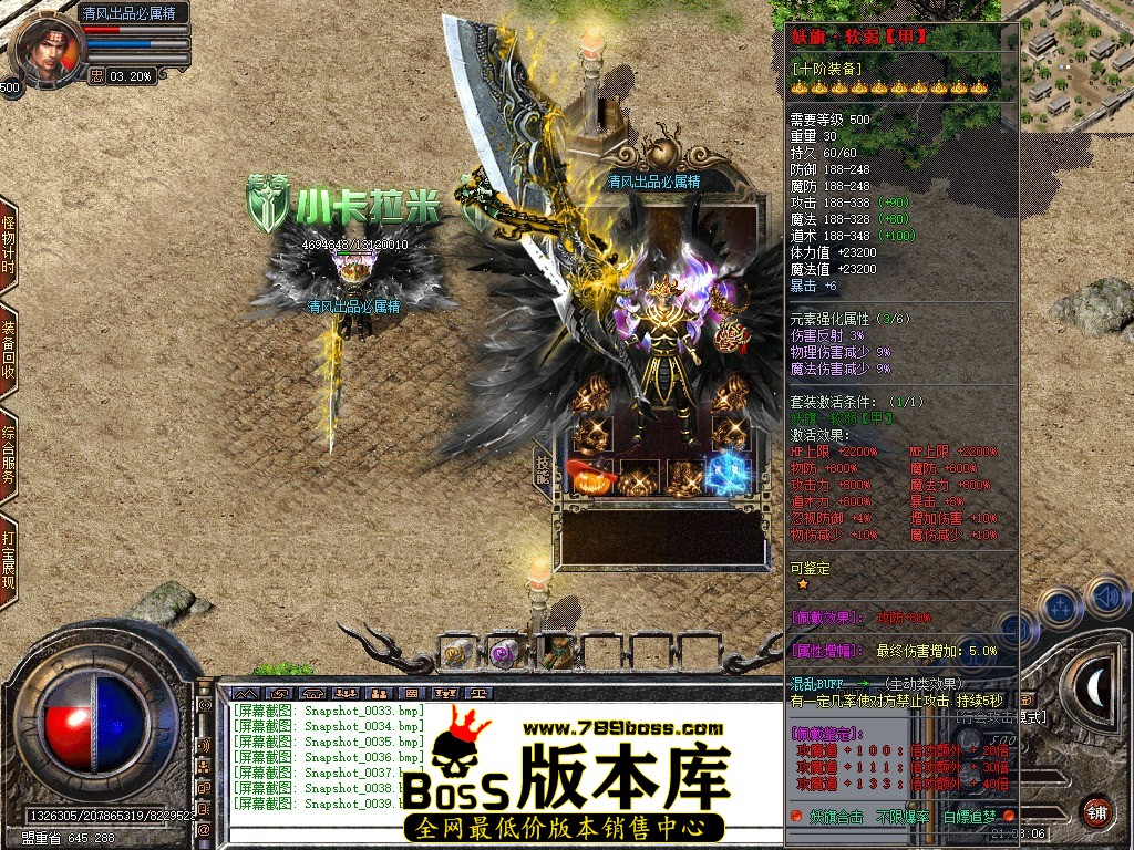 Snapshot_0040.JPG